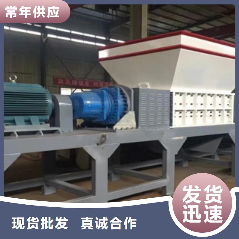 撕碎機(jī)礦渣烘干機(jī)敢與同行比質(zhì)量