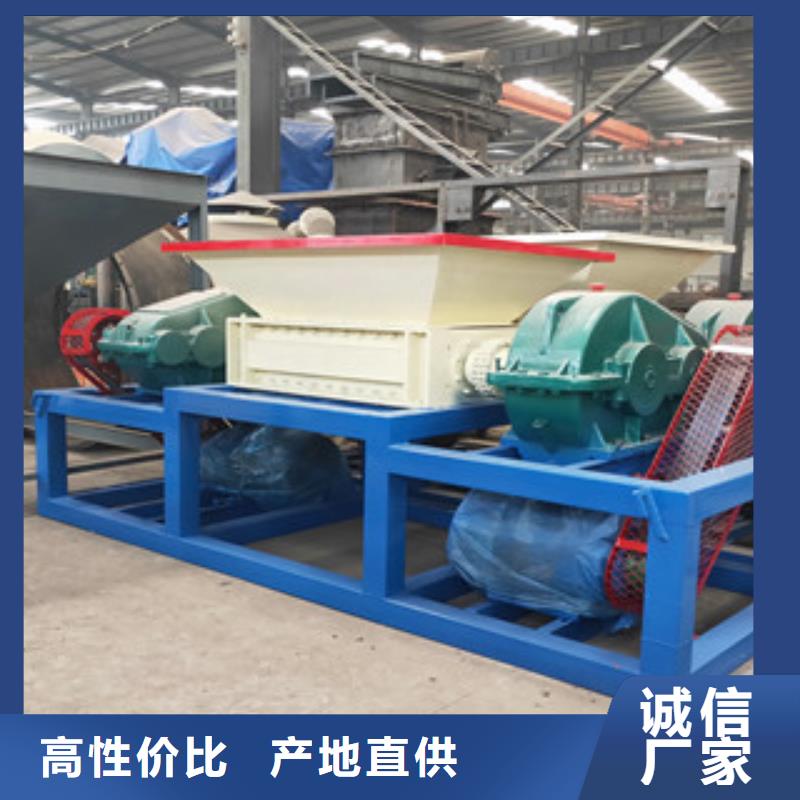 撕碎機(jī)沙子烘干機(jī)價(jià)格公道合理