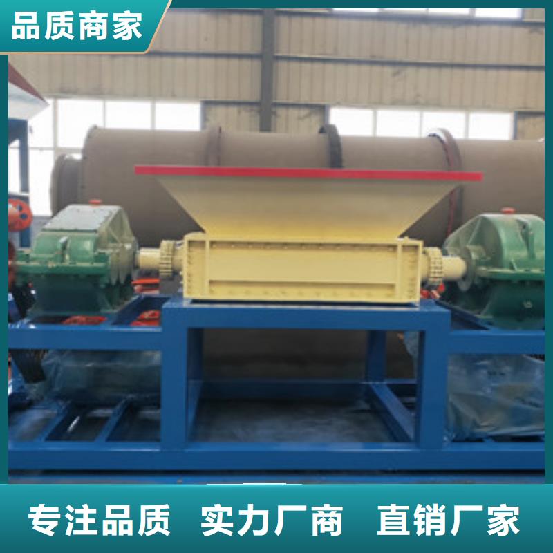 撕碎機金屬破碎機庫存豐富