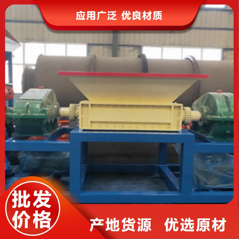 撕碎機(jī)三筒烘干機(jī)現(xiàn)貨交易