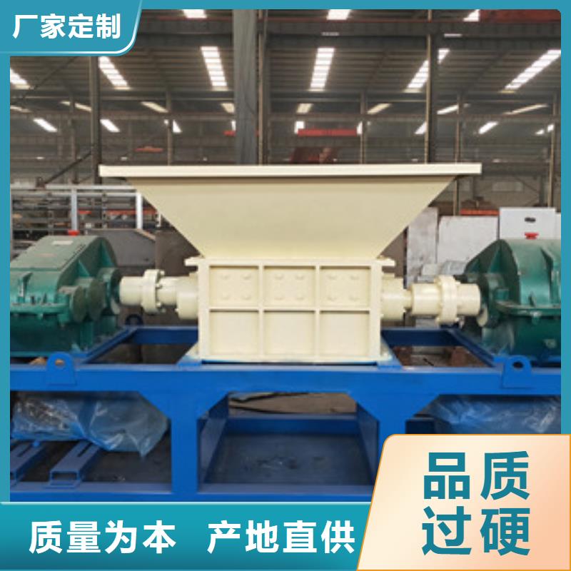 撕碎機(jī)鋸末顆粒機(jī)專業(yè)廠家