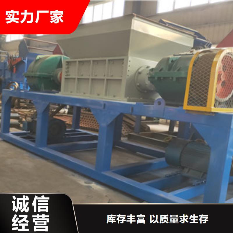 撕碎機(jī)沙子烘干機(jī)價(jià)格公道合理