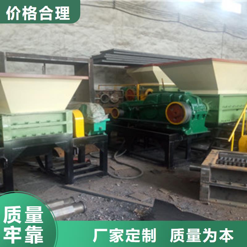 撕碎機(jī)金屬破碎機(jī)誠信可靠