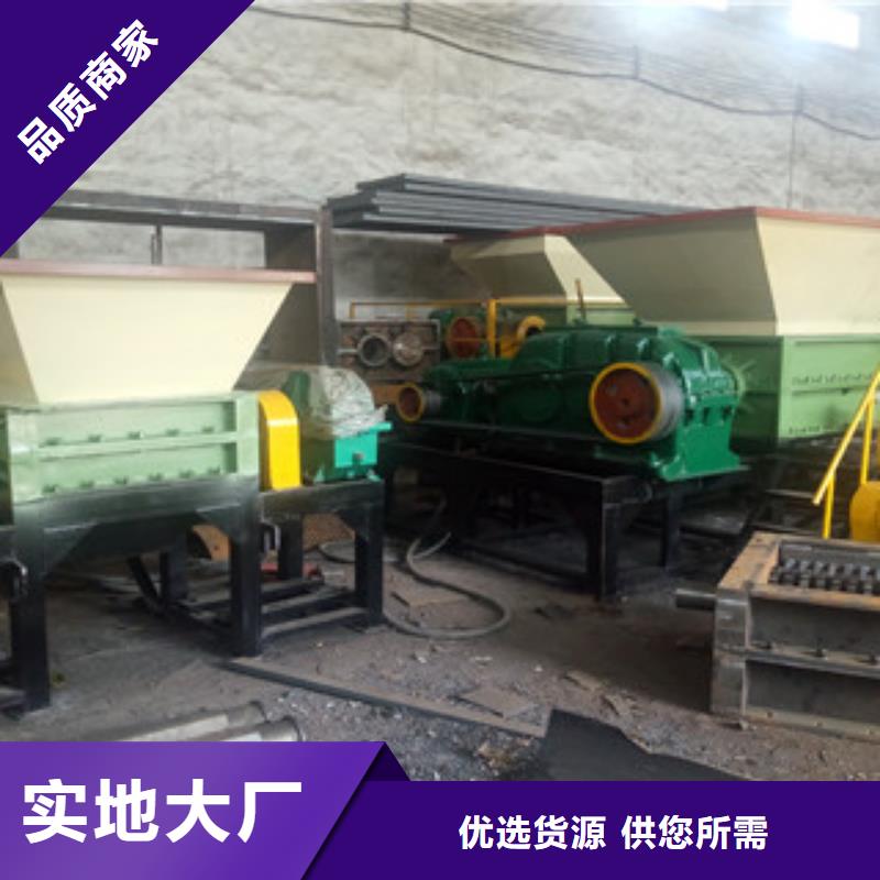 撕碎機(jī)廢鋼破碎機(jī)做工精細(xì)