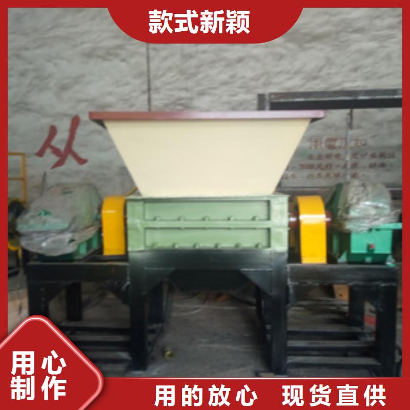 撕碎機(jī),金屬破碎機(jī)精選好貨