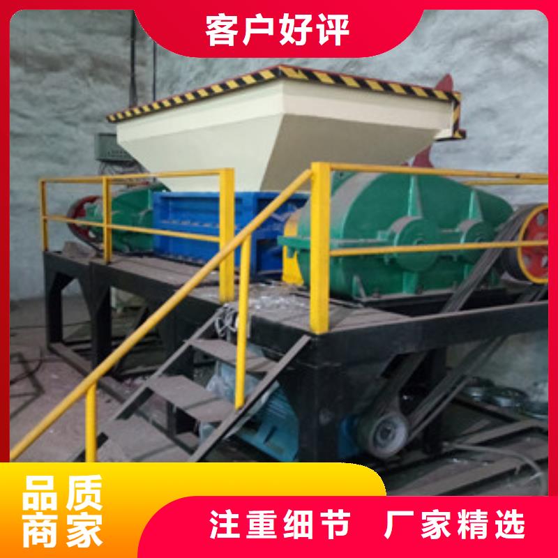 撕碎机-废钢破碎机专业生产N年
