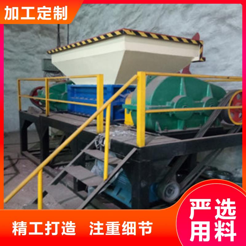 撕碎機(jī)鋸末顆粒機(jī)專業(yè)廠家