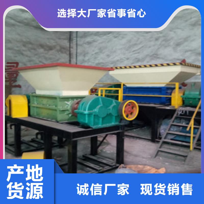 撕碎機(jī)_三筒烘干機(jī)聯(lián)系廠家