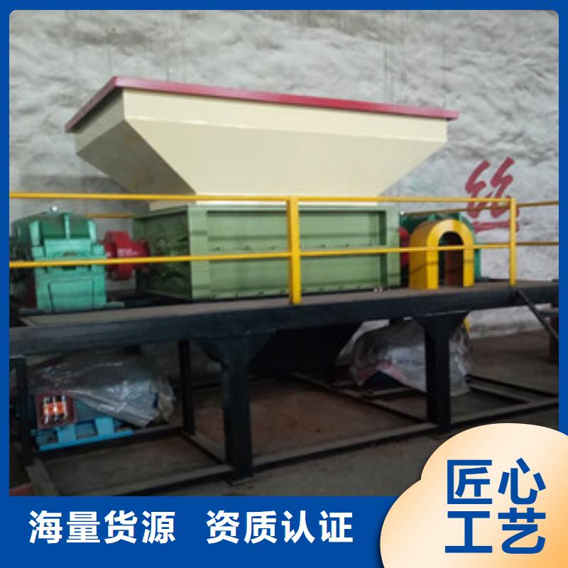 撕碎机_锯末颗粒机品质保证