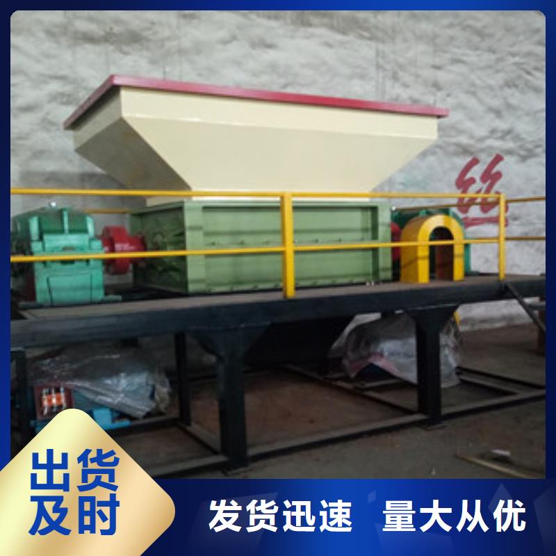 撕碎机金属破碎机诚信可靠