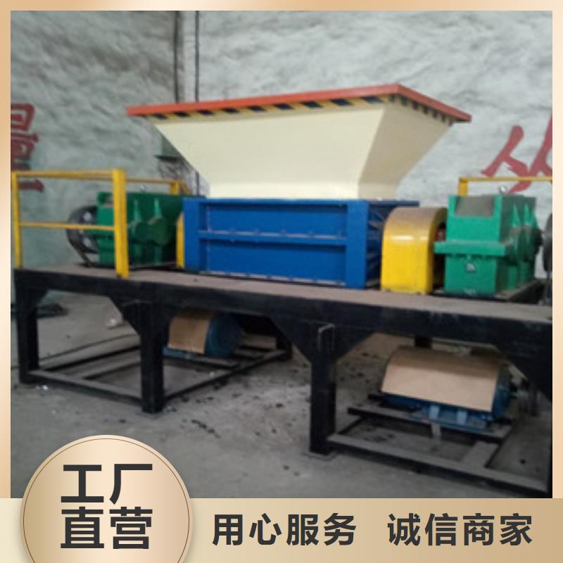 撕碎机金属破碎机诚信可靠