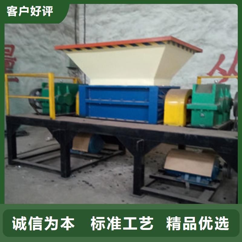 撕碎機(jī)金屬破碎機(jī)快速物流發(fā)貨