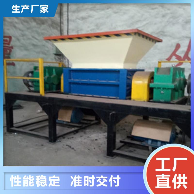 撕碎机,锯末颗粒机买的放心安兴用的舒心