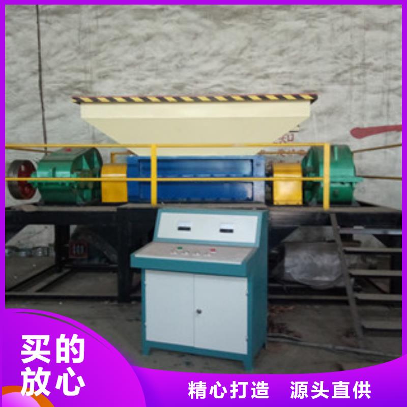 撕碎機(jī)金屬破碎機(jī)快速物流發(fā)貨