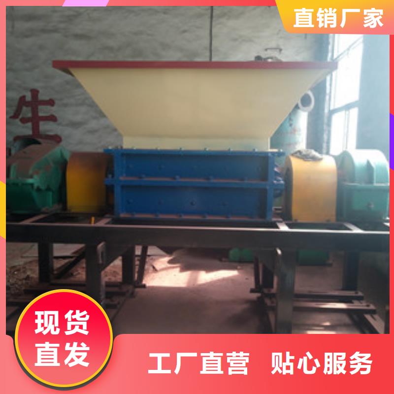 撕碎機(jī)金屬破碎機(jī)快速物流發(fā)貨