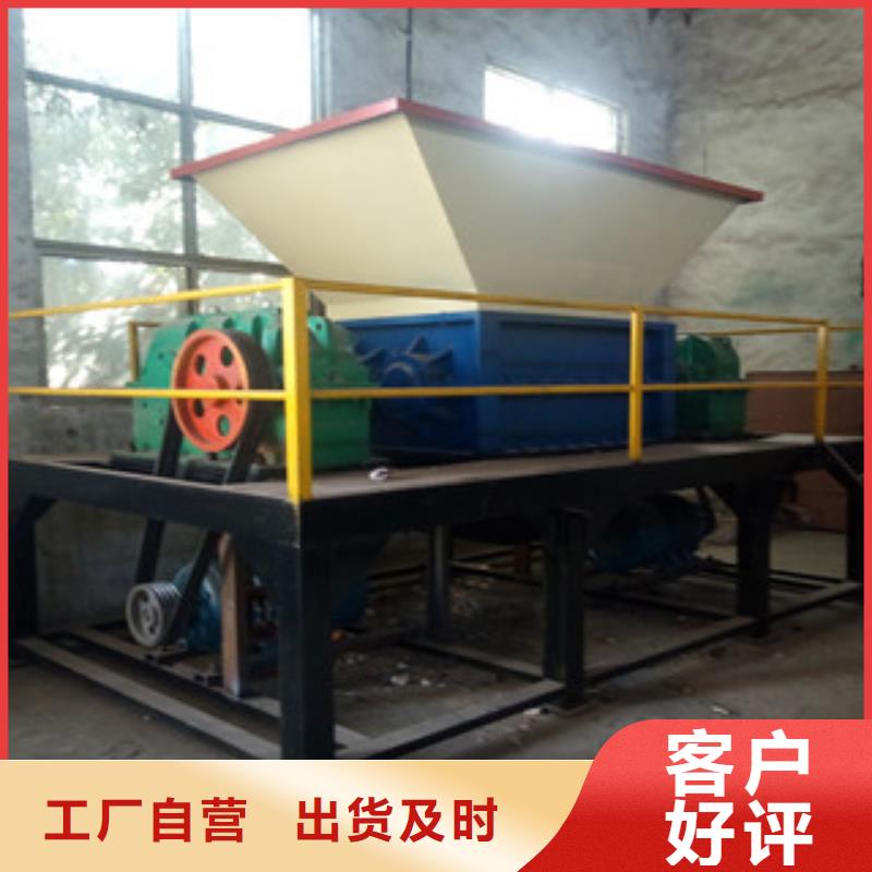 撕碎機(jī)金屬破碎機(jī)快速物流發(fā)貨
