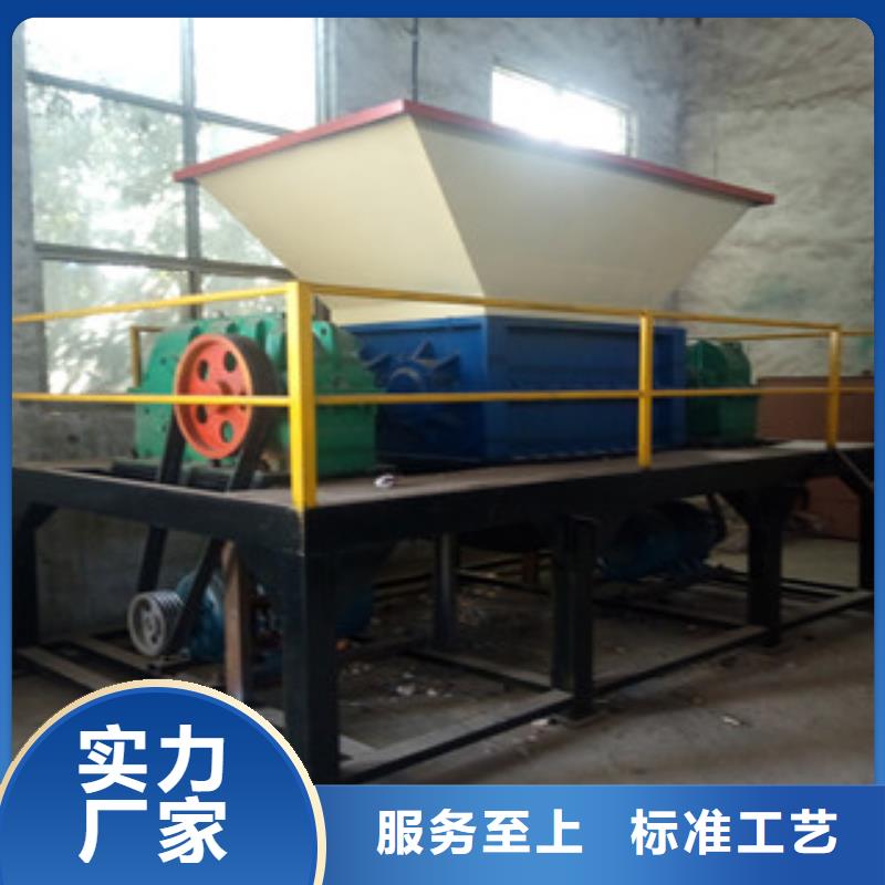 撕碎機(jī)金屬破碎機(jī)快速物流發(fā)貨