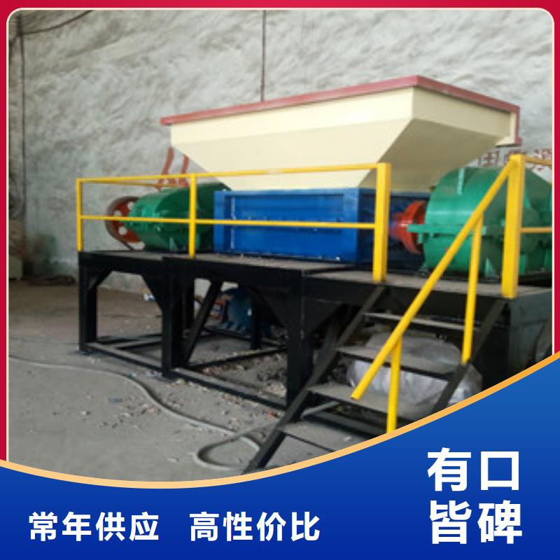 撕碎機(jī)金屬破碎機(jī)快速物流發(fā)貨