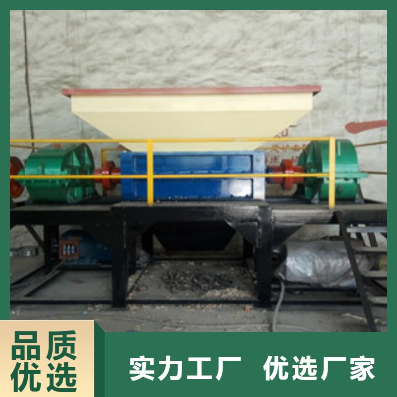 撕碎機(jī)金屬破碎機(jī)快速物流發(fā)貨
