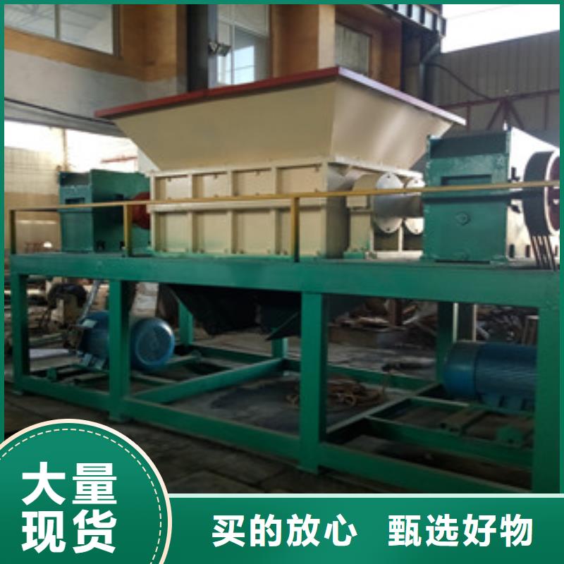撕碎機(jī)金屬破碎機(jī)快速物流發(fā)貨