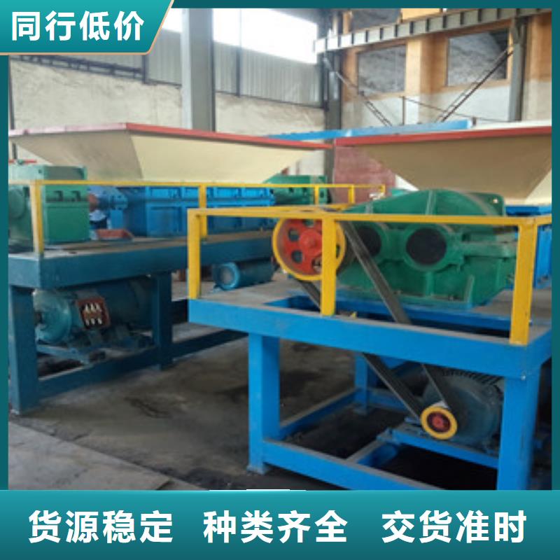 撕碎機(jī)金屬破碎機(jī)快速物流發(fā)貨