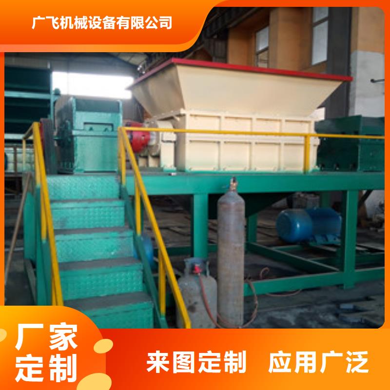 撕碎機(jī)金屬破碎機(jī)快速物流發(fā)貨