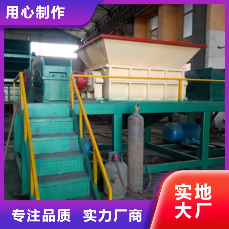 撕碎機(jī)_鋸末顆粒機(jī)品質(zhì)保證
