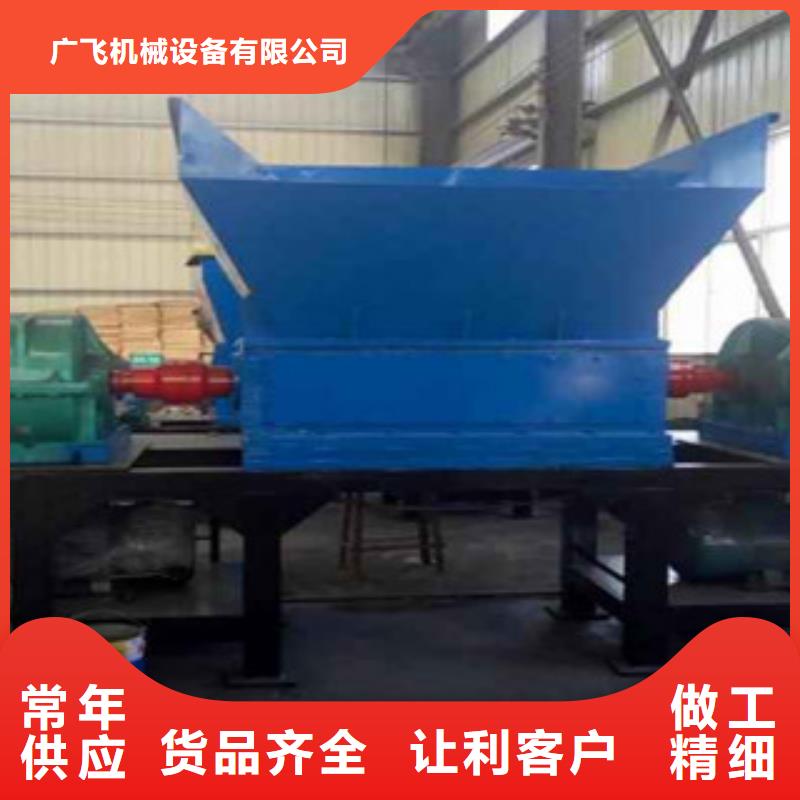 撕碎機(jī)金屬破碎機(jī)快速物流發(fā)貨
