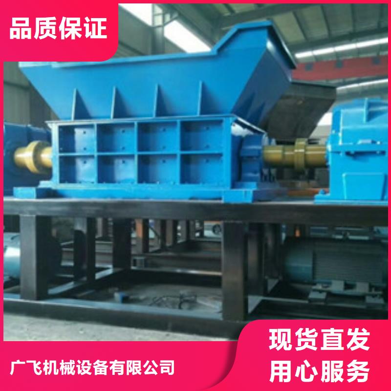 撕碎機(jī)金屬破碎機(jī)快速物流發(fā)貨
