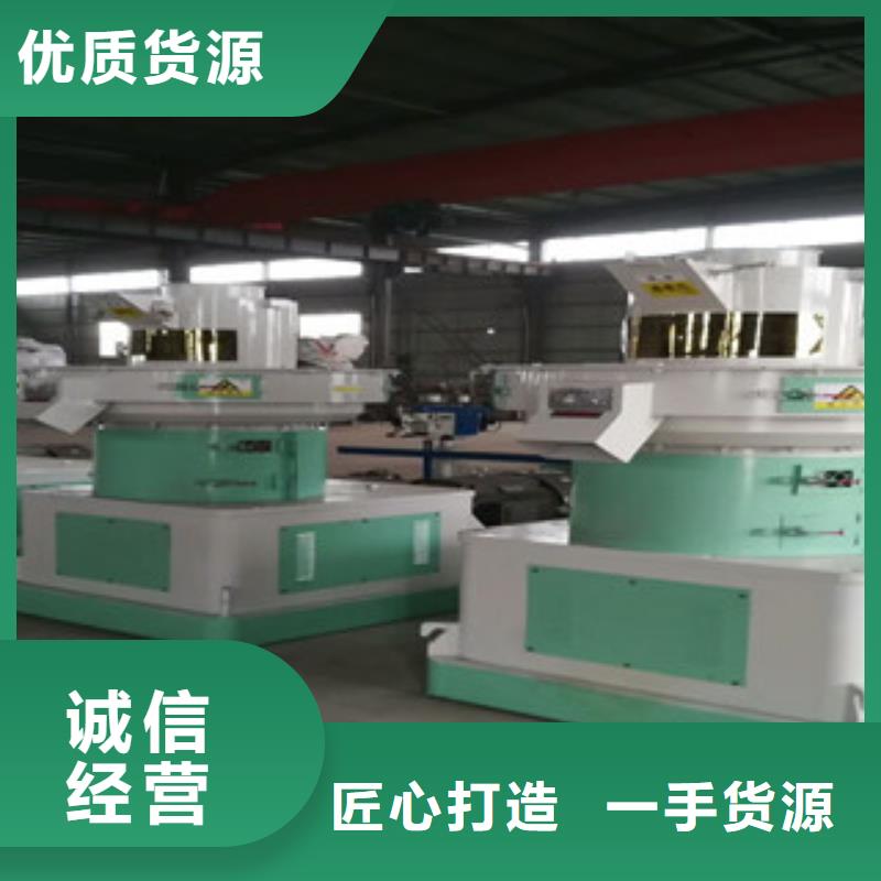 顆粒機(jī)沙子烘干機(jī)海量庫(kù)存