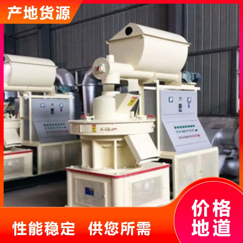 顆粒機鋸末顆粒機好貨有保障