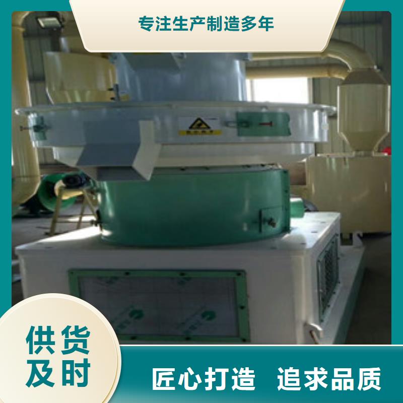 顆粒機(jī)沙子烘干機(jī)海量庫(kù)存