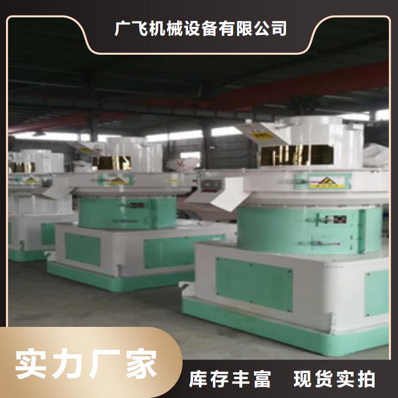 顆粒機沙子烘干機質(zhì)量不佳盡管來找我