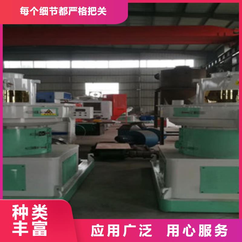 颗粒机-锯末颗粒机欢迎新老客户垂询
