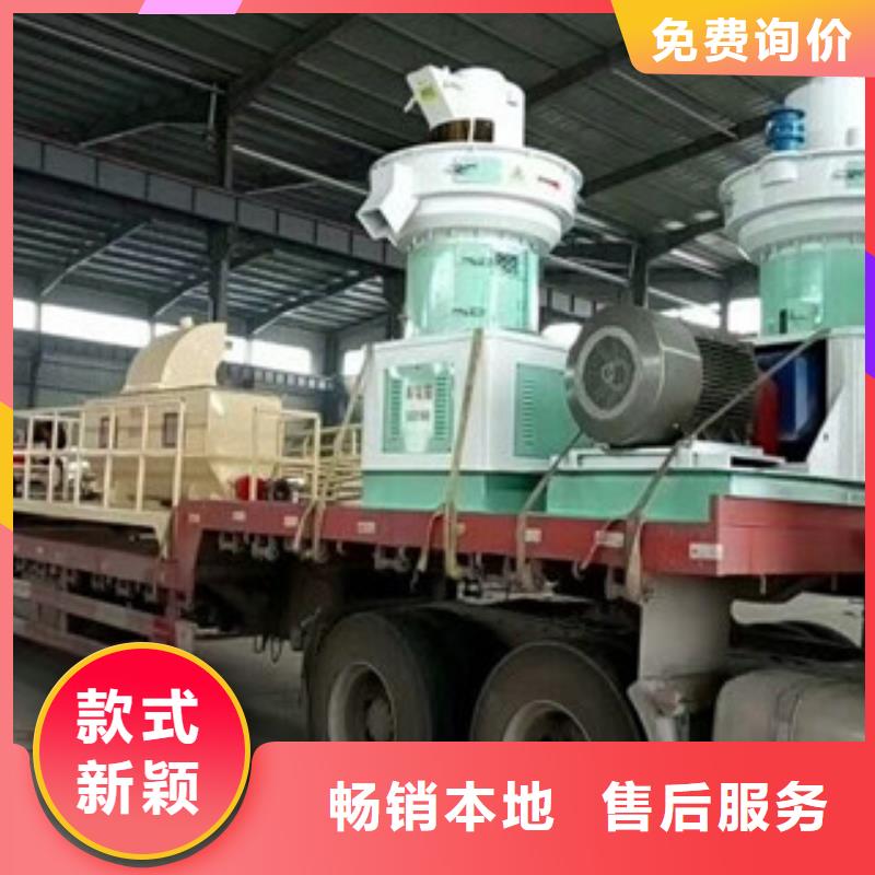 颗粒机-锯末颗粒机欢迎新老客户垂询
