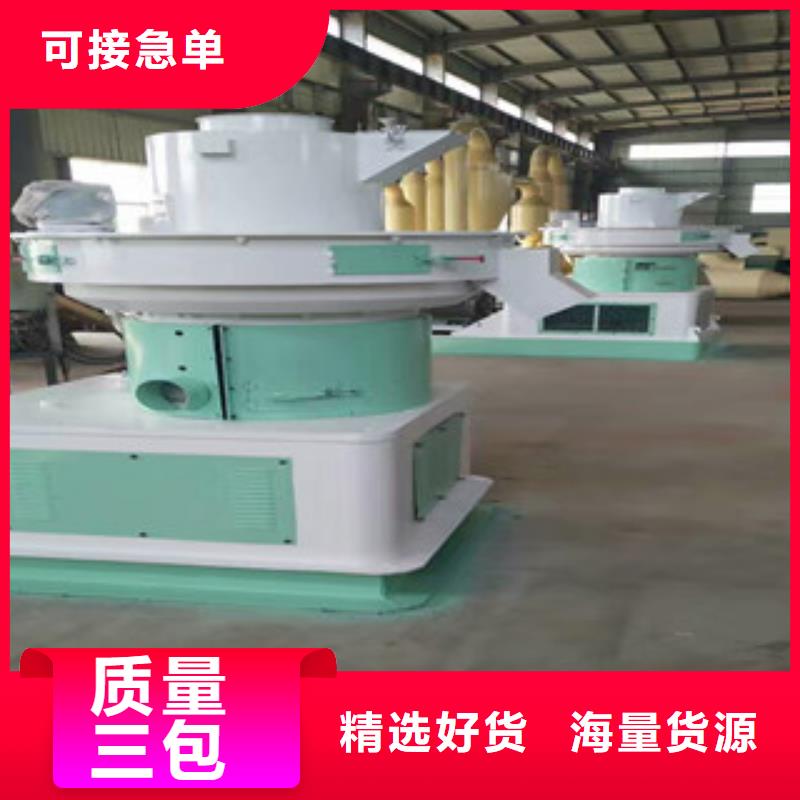 顆粒機(jī)礦渣烘干機(jī)誠(chéng)信商家服務(wù)熱情