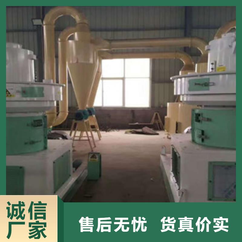颗粒机沙子烘干机打造好品质