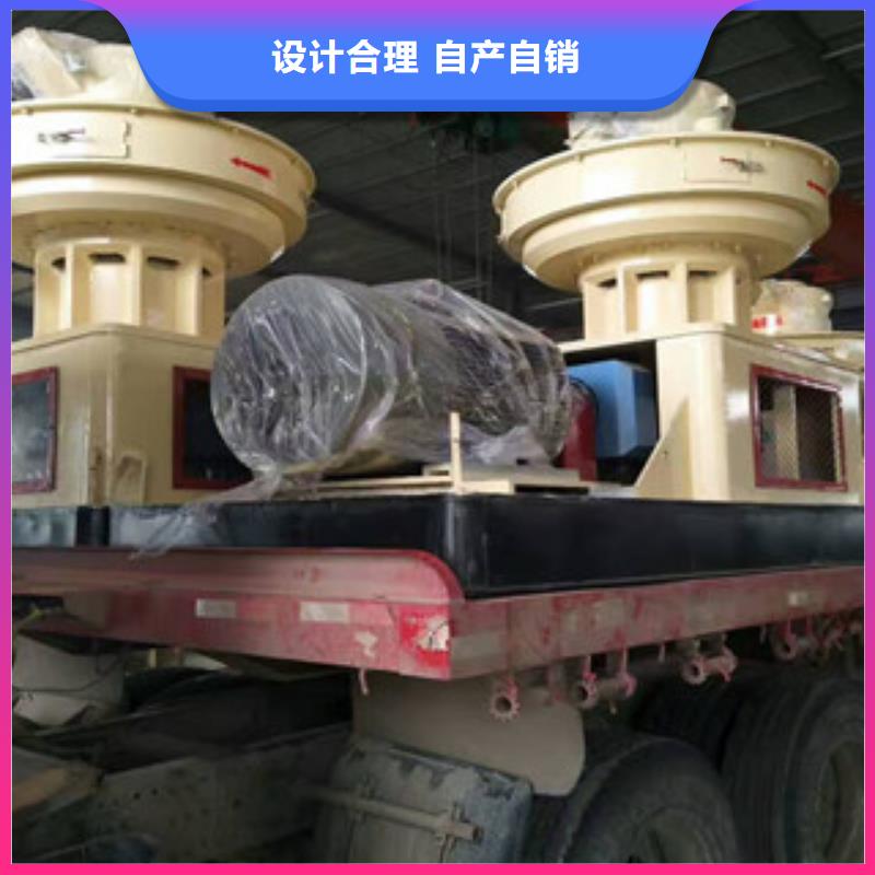 顆粒機(jī)生物質(zhì)顆粒機(jī)客戶信賴的廠家