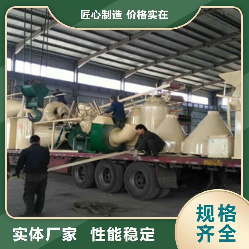 颗粒机-锯末颗粒机欢迎新老客户垂询