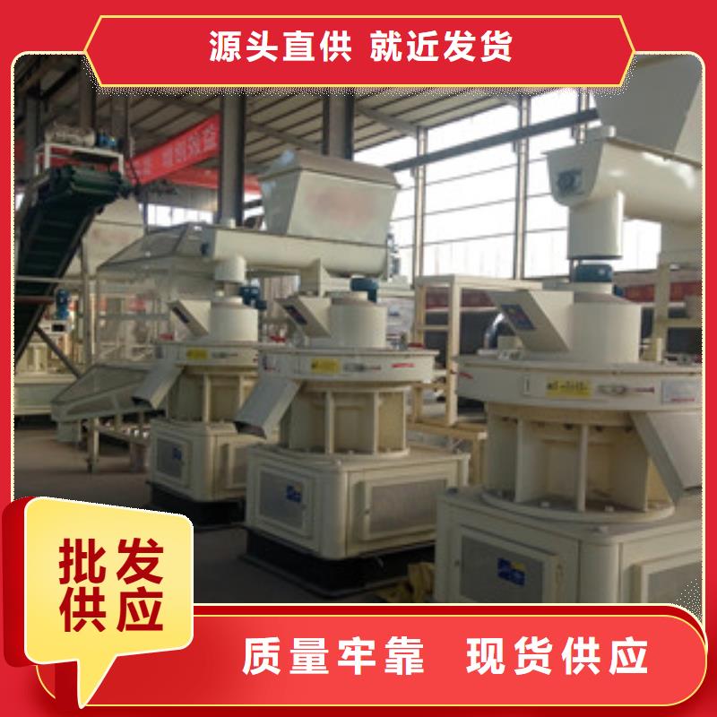 顆粒機(jī)沙子烘干機(jī)打造好品質(zhì)