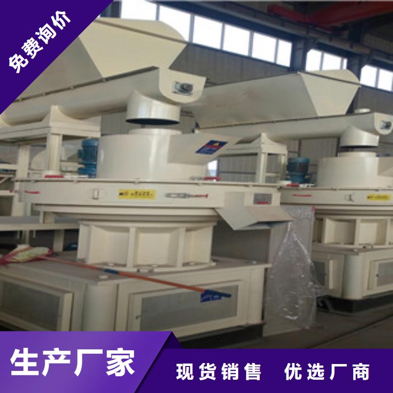 顆粒機(jī)沙子烘干機(jī)打造好品質(zhì)