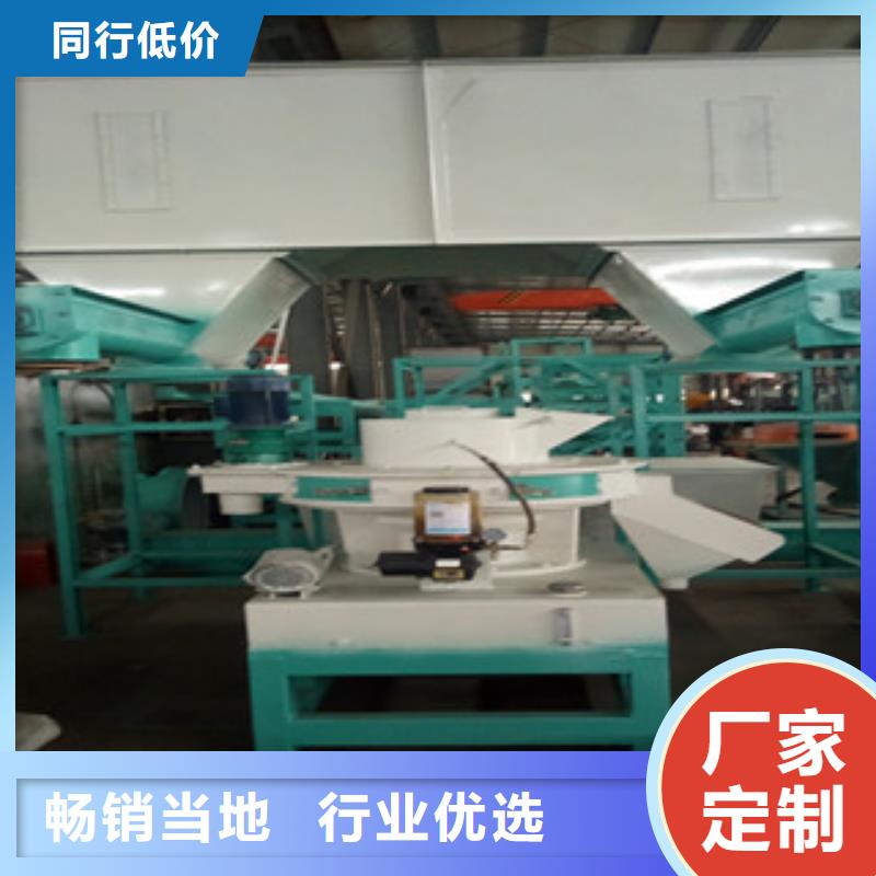 颗粒机-锯末颗粒机欢迎新老客户垂询