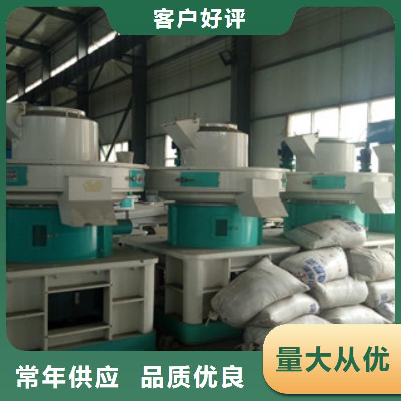 颗粒机-锯末颗粒机欢迎新老客户垂询