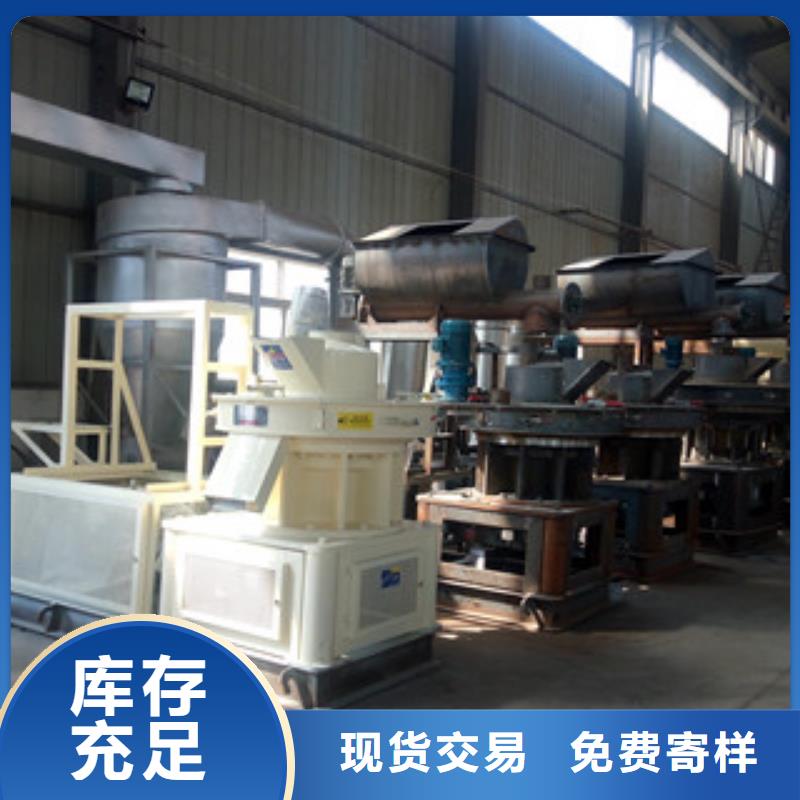 颗粒机-锯末颗粒机欢迎新老客户垂询