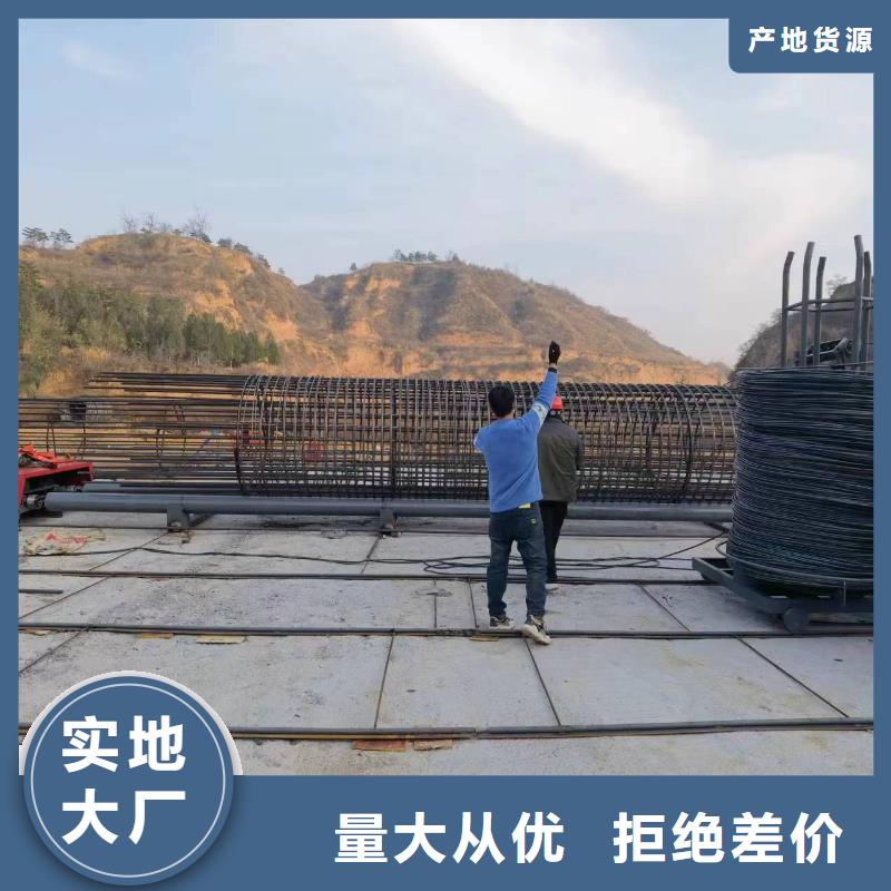 鋼筋籠纏繞設(shè)備方便快捷
