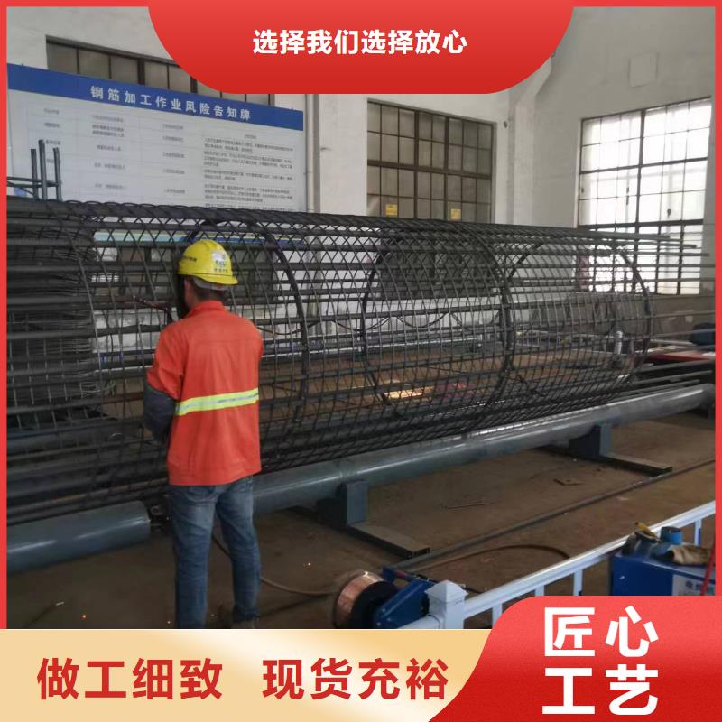鋼筋籠盤(pán)筋機(jī)地滾機(jī)質(zhì)保多久