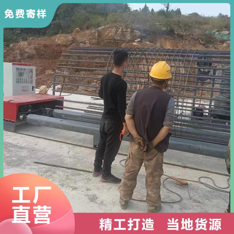昌江縣數(shù)控鋼筋籠繞筋機(jī)質(zhì)保多久