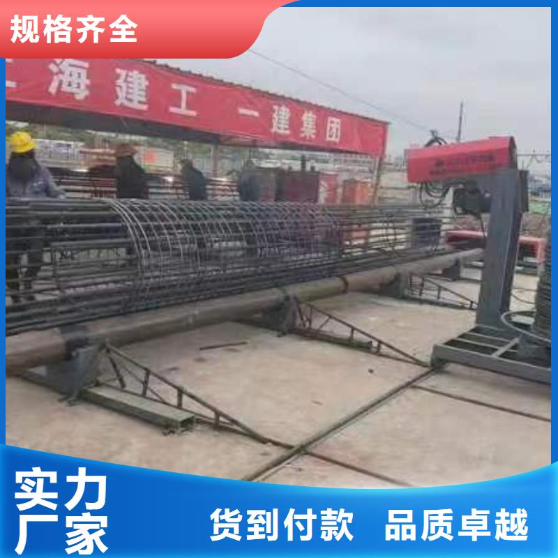瓊海市鋼筋籠滾籠機品牌廠商