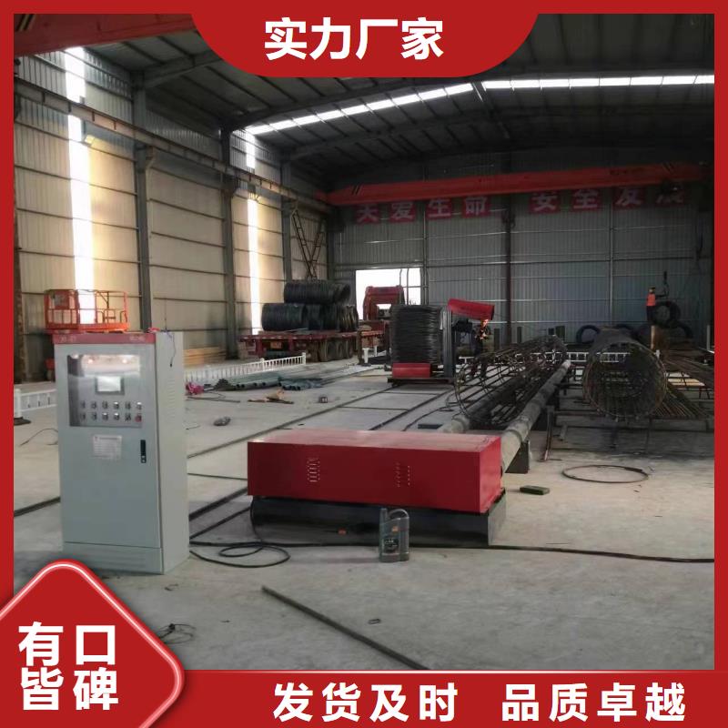 新型數(shù)控鋼筋籠成型機(jī)就是好