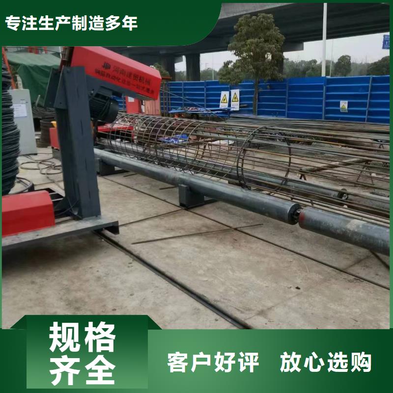 钢筋笼绕筋机就是好